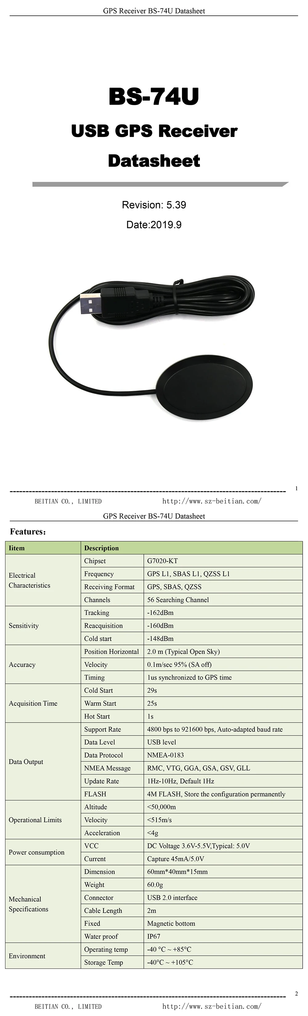 BS-74U-Datasheet1-22-E
