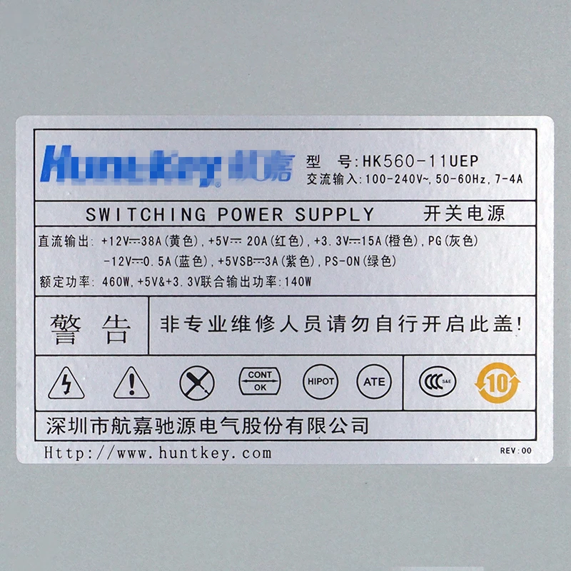PSU для Huntkey FLEX Малый 1U 460W блок питания HK560-11UEP