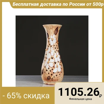 

Floor vase "Autumn", cut, beige, 57 cm