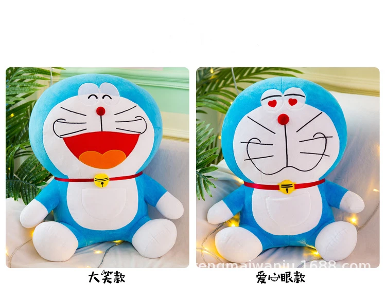 Cute Jingle Cat Doraemon Plush Toys Children Doll Girl Accompany Sleeping Doll Expression Stitche Anime Plush Elfe on The Shelf