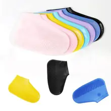 1 пара силиконовые водонепроницаемые бахилы прочные уличные непромокаемые походные противоскользящие бахилы для обуви дождевик аксессуары для дома