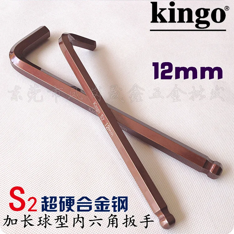 Импорт Тайвань kingo жесткий S2 шестигранный ключ 1,5 2,0 2,5 3-4 удлиненный шаровой головкой шестигранный ключ