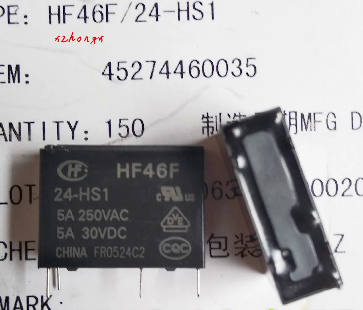 Реле hf46f 24 hs1