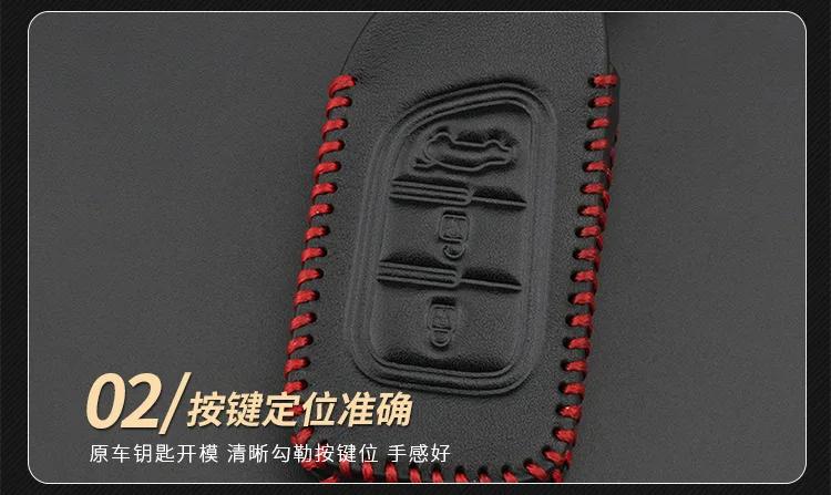 Dongfeng пейзаж 580 Aeolus AX7/AX3 популярный S500 Ling Chi Jingyi X3X5 автомобильный чехол для ключей из натуральной кожи