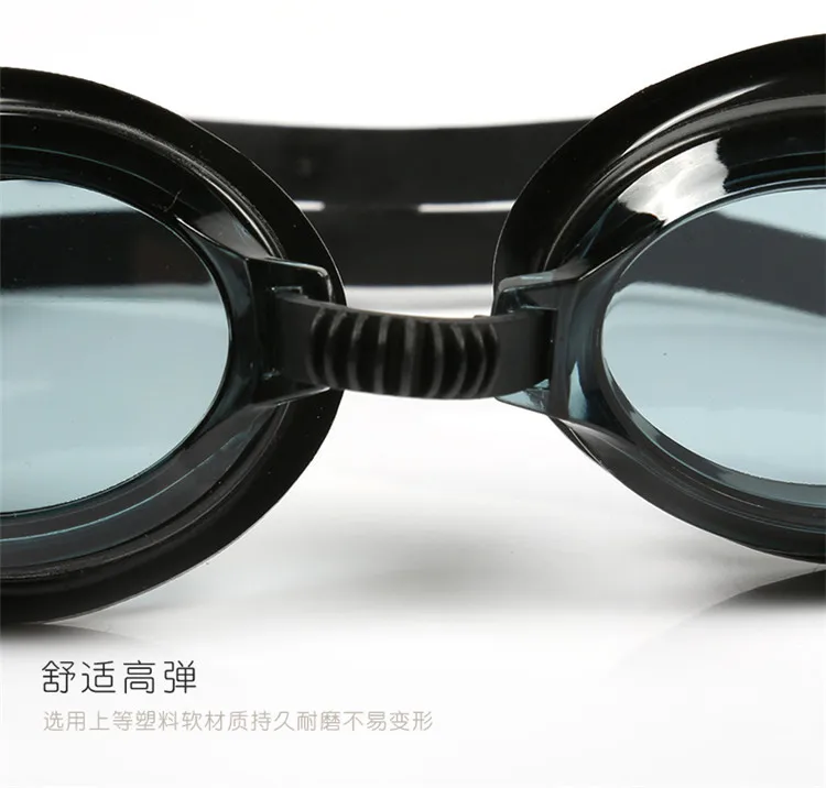 [Сумка Goggles] противотуманные плавательные очки для взрослых мужчин и женщин, очки высокого разрешения, силикагель, маска для плавания и дайвинга Ak268