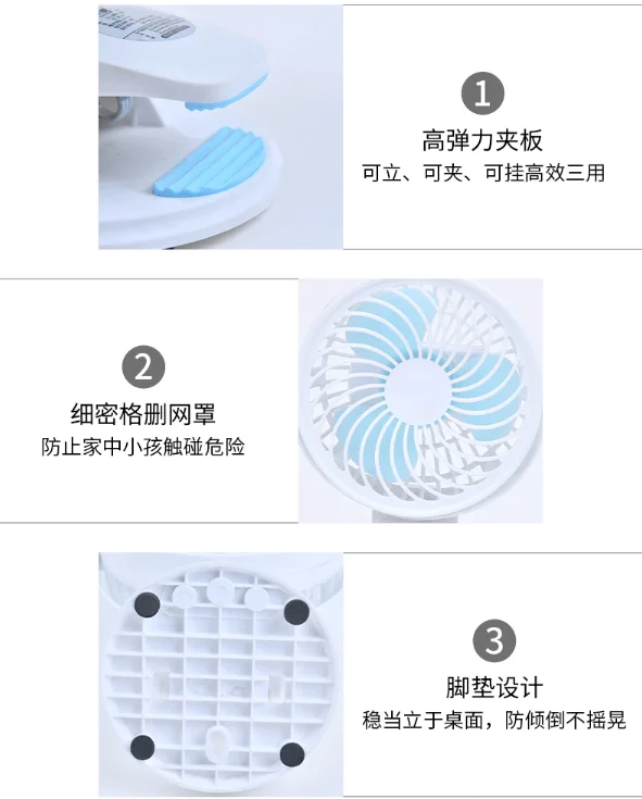 USB portable mini silent student dormitory bed on the office desktop clip-on charging fan J03
