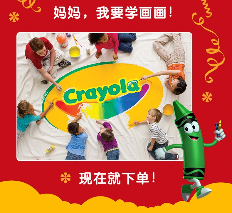Crayola 60 White Paper Painting Book 99-340060 Zhang White Paper Picture Book