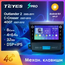 TEYES SPRO Штатная магнитола For Мицубиси Аутлендер Ситроен Си Кроссер