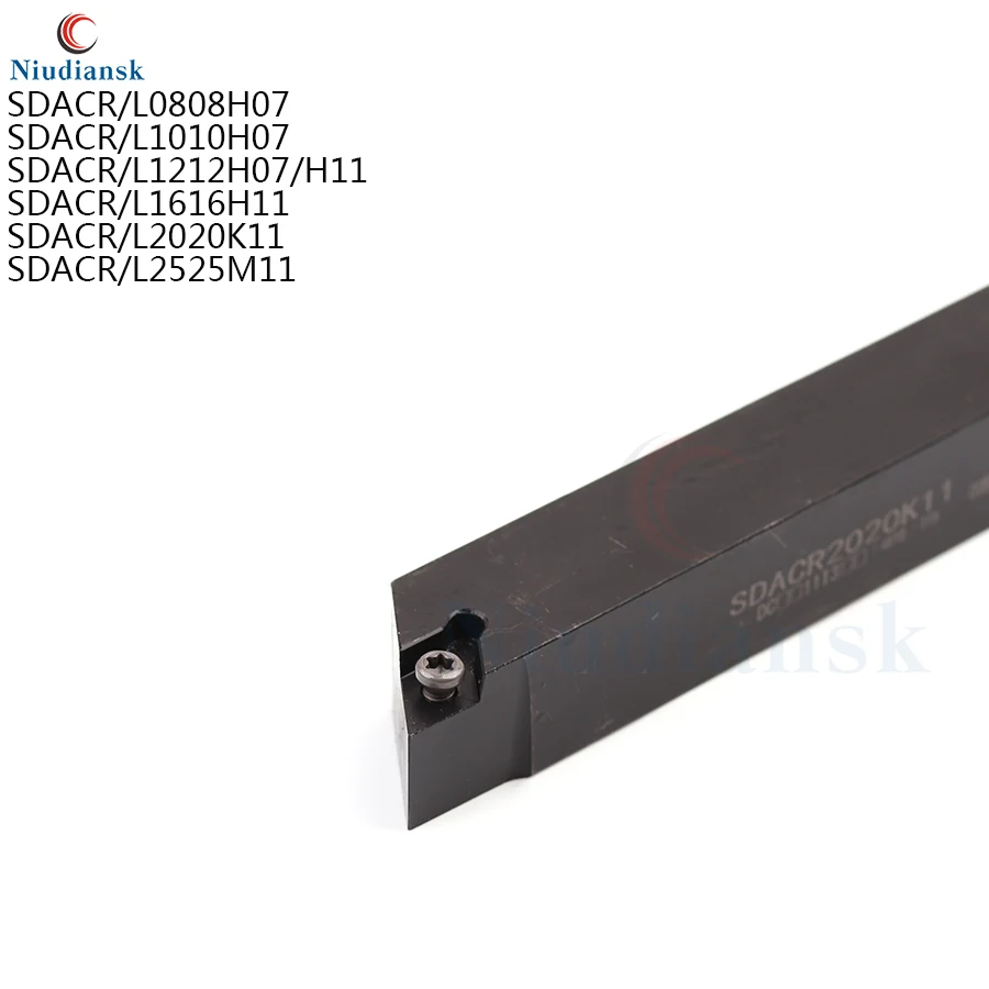 Карбидный резак для токарного станка SDACR 0808H07 1010H07 1212H07 SDACL1212H07CNC|Токарный