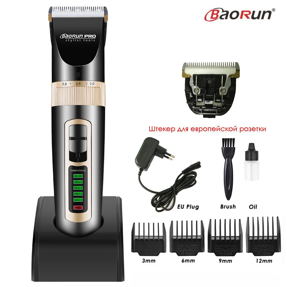 Professional Electric Hair Trimmer Beard Shaver Lithium 2000mA Rechargeable Hair Clipper Titanium Knife LCD Cutting Machine