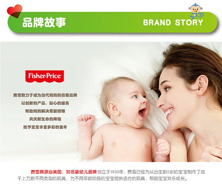 FISHER-PRICE детей Футбол мяч для младенцев мужского пола детские, Футбол детский сад только удар Футбол класс игрушка От 1 до 3 лет