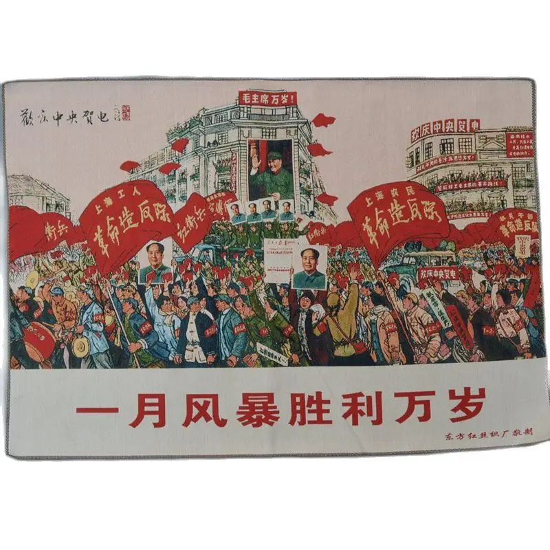 

Imitation of ancient brocade, fine silk embroidery, painting of the Great Cultural Revolution, monthly storm, victory portrait