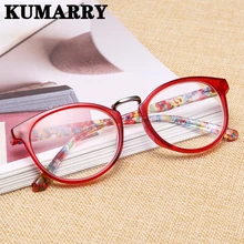 KUMARRY новые очки для чтения Для мужчин/Для женщин Сверхлегкий Элитный бренд пресбиопии очки диоптрий 1,0+ 1,5+ 2,0+ 2,5+ 3,0+ 3,5+ 4,0