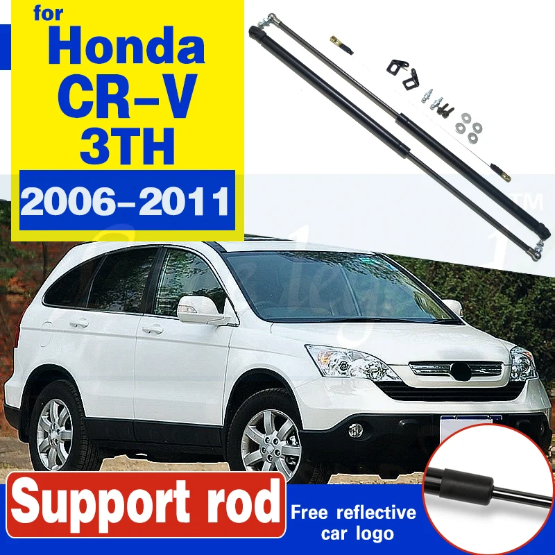 Для Хонда сrv CR-V 2006-2011 3TH гидравлический стержень автомобиль передний капот крышка Поддержка стойки бара амортизатор демпфер руля - изображение