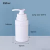 250ml white