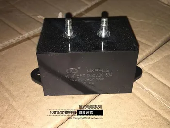 

Brand New Mkp-ls-1250v-40uf Will Electric Current High Frequency Welding Machine Capacitance Film Capacitor Electronics