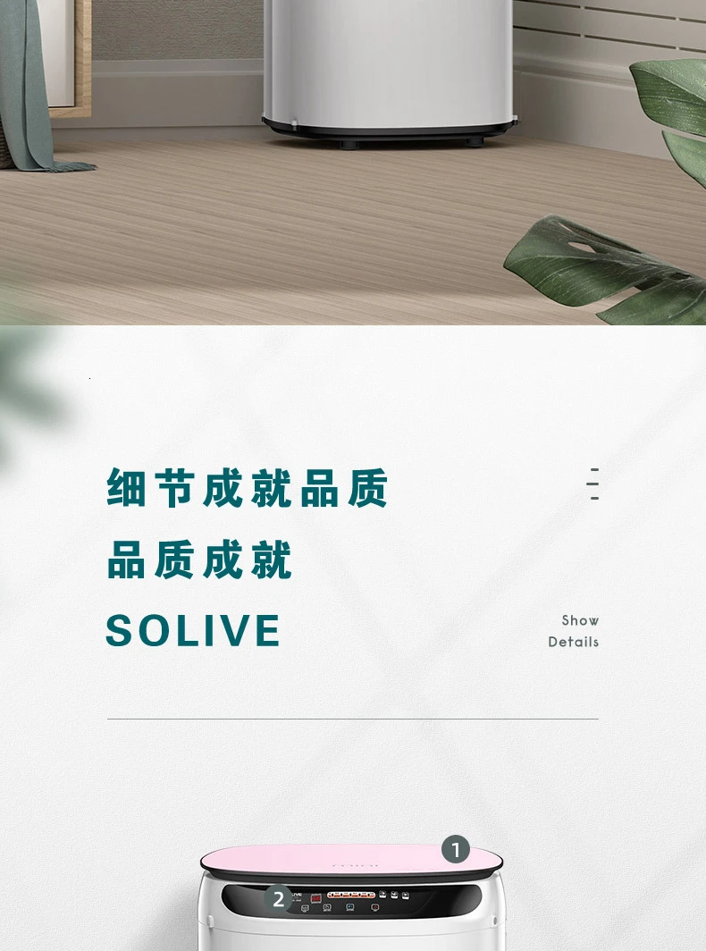 SOLIVE ленивая машина для стирки обуви Полностью Автоматическая Мини Бытовая Чистка обуви