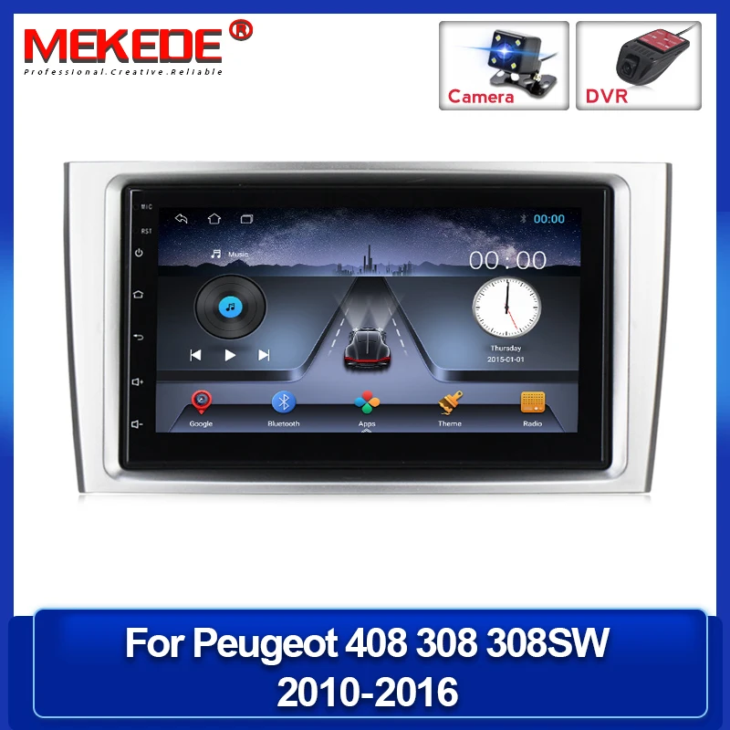 Автомагнитола для Peugeot мультимедийный стерео-проигрыватель с экраном 7 ''HD