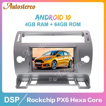 

Android 10 4G+64GB Auto Stereo Radio Car GPS Navigation For Citroen C4 Quatre Triumph 2004-2012 Car Radio Multimedia Player DSP