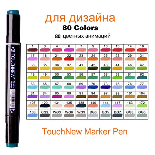 Touchnew 80 black Перманентные спиртовые маркеры 30 40 60 80 168 цветов TOUCHFIVE двойная головка художественный маркер чехол для рисования живопись манга эскизная ручка - Цвет: Touchnew 80 black