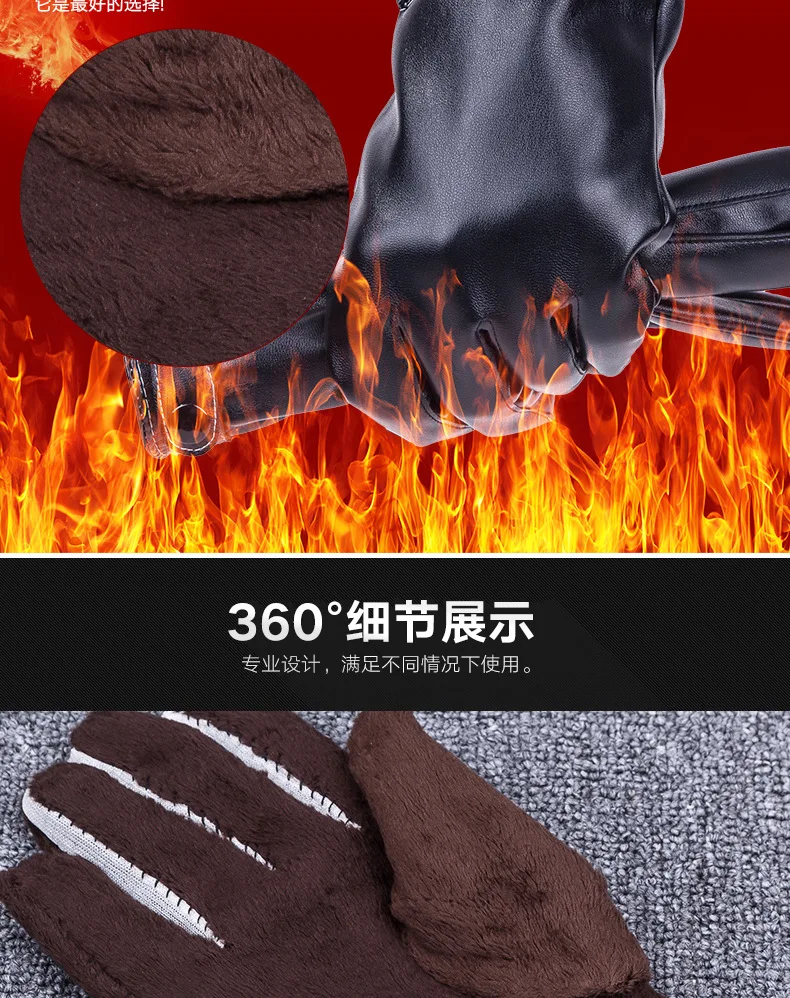 men's gloves simulation wash leather gloves ribbon autumn and winter PU flannel thickening Korean version Fashion Driving winter