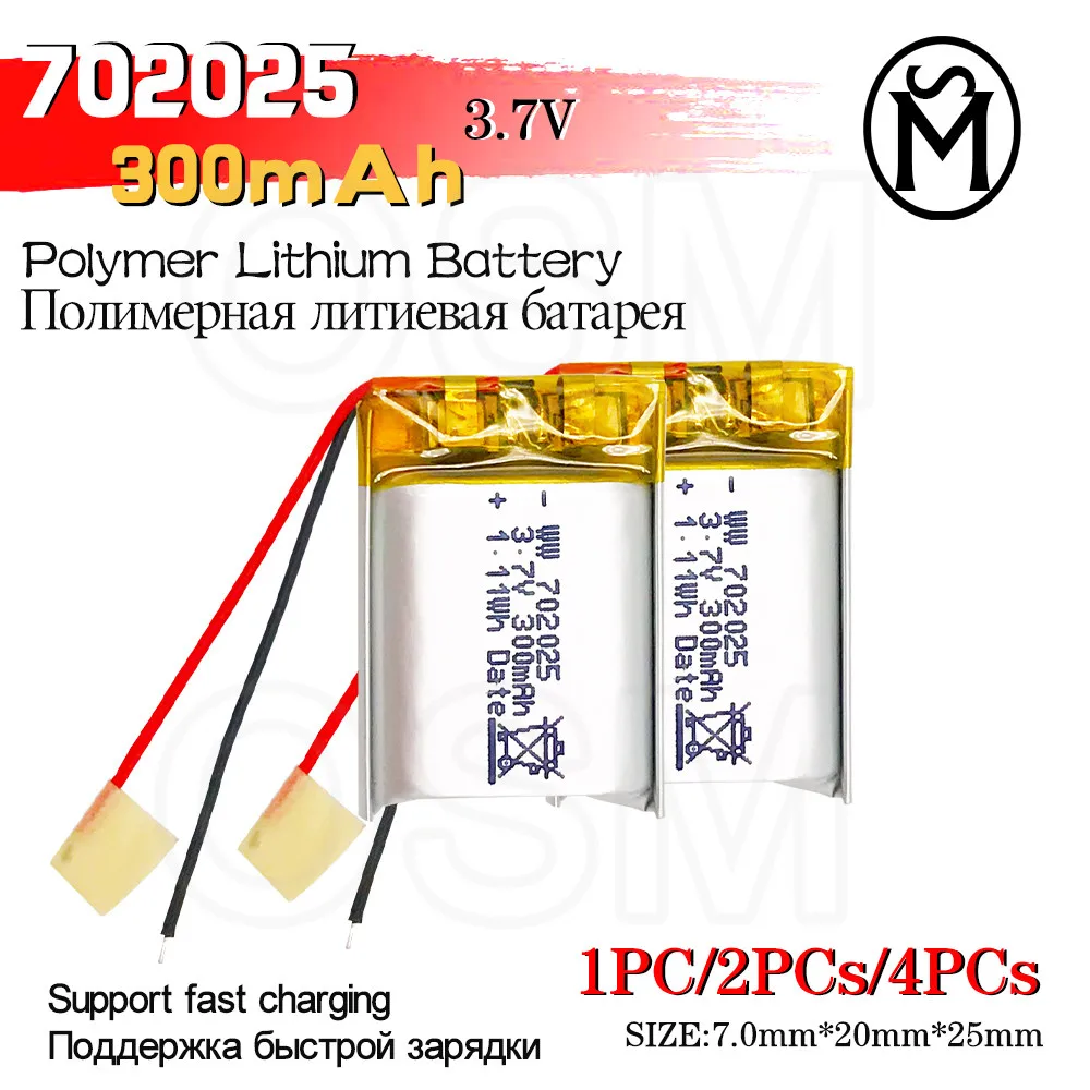 

OSM 1or2or4 pcs Polymer Rechargeable Battery 702025 Model 300-mAh long life suit for Electronic products and Digital products