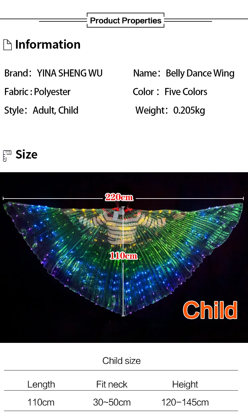 LED翅膀儿童，大人（详情）_02