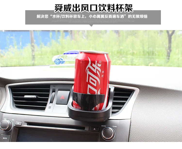 Shunwei Автомобильный держатель для напитков держатель для телефона для автомобиля держатель для напитков Cola держатель для чашки 4 цвета Sd-1002