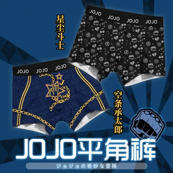 

Anime JoJo's Bizarre Adventure Stardust Crusaders Golden Wind Cosplay Kujo Jotaro Fashion Men's Underwear Briefs Boxers