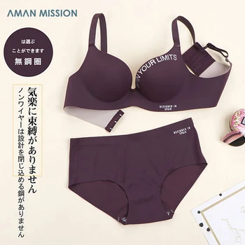 

Aman Mission Girl Underwear One-piece Simple Bra Seamless Wire Free Sexy Female Push-up Bra Underpants Set Student High School
