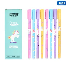 12 шт. 0,38 мм Kawaii Единорог пилот стираемые черные чернила для ручки Волшебная гелевая ручка школьные офисные принадлежности канцелярские принадлежности для студентов