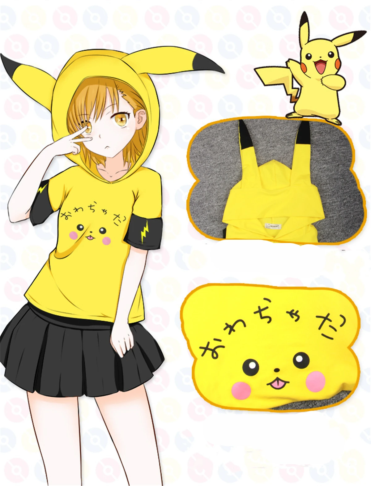 Harajuku мультфильм для женщин и девушек; Хэллоуин Косплей-Костюм Пикачу Желтый худи топы рубашки Юбки куртка с курткой, футболкой