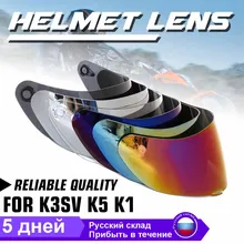 Шлем козырек для AGV K5 K3 SV мотоциклетный съемный шлем очки мотоциклетный шлем объектив мотокросс Полный лицевой козырек