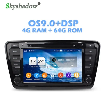 

1920*1080 IPS DSP Android 9.0 4GB +64G ROM Car DVD Player Wifi Bluetooth 5.0 RDS RADIO GPS Map For Skoda Octavia 2014 2015 2016
