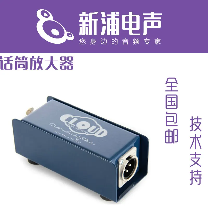 

Cloud CL-1 Dynamic Edition Single Channel Ultra-Compliant Gain Microphone Amplifier