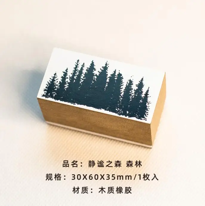 Винтажный лес Луна фаза оформление календарей штамп деревянные резиновые штампы для stationery канцелярские принадлежности DIY ремесло Стандартный штамп - Цвет: 15