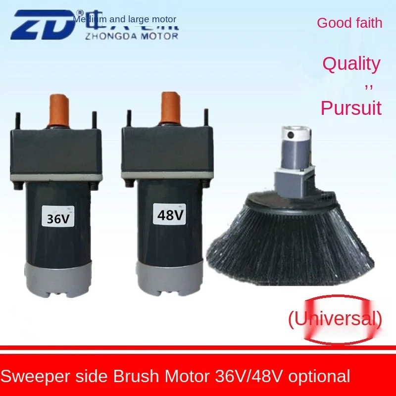 Special Side Brush Motor for 36V/48V Sweeper 60w DC Side Brush Motor, Sanitation Vehicle Side Brush Motor