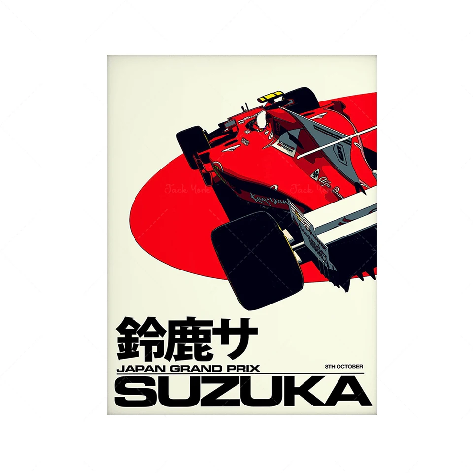 JAPAN Grand Prix Suzuka Vintage Poster, Vintage Poster, Motorcycle