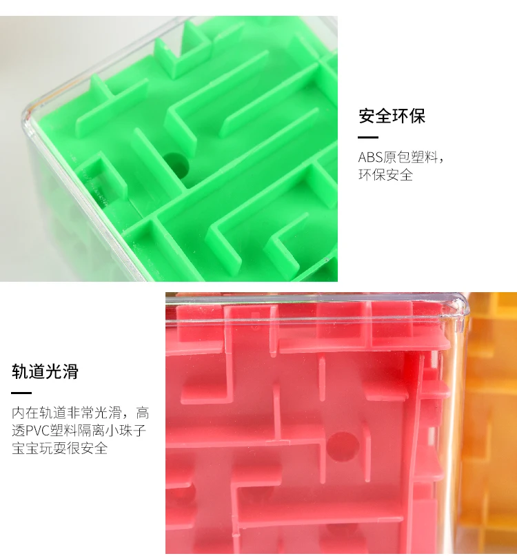 3D шестисторонняя детей пункты пропуска игрушка Рубика cube творческие развивающие лабиринт, Накручивающийся депилятор стерео