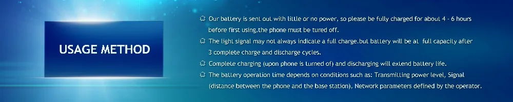 图3_电池使用方法