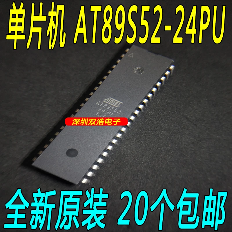 5 шт./лот AT89S52-24PU/Raspberry PI 8 DIP40 5 шт./лот./