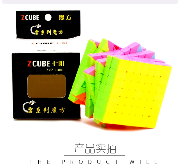 Семь Magic Cube гладкая однотонная Цвет только игры 7-заказ гоночный начинающих по низкой цене