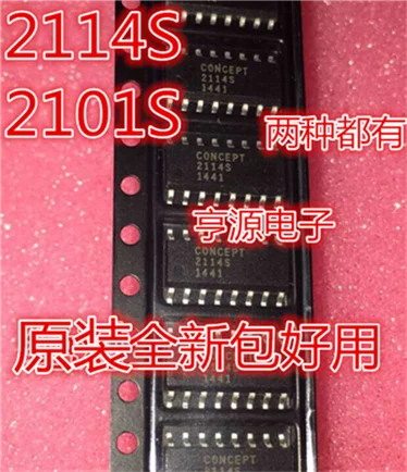 2114 s, 2101 s IC SOP16 пластырь для ног