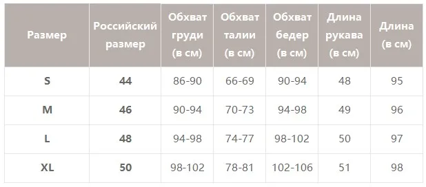 Simplee Свободное цветочное платья рюшами рукав повседневное праздничное Высокая талия дамы осень зима рабочая одежда