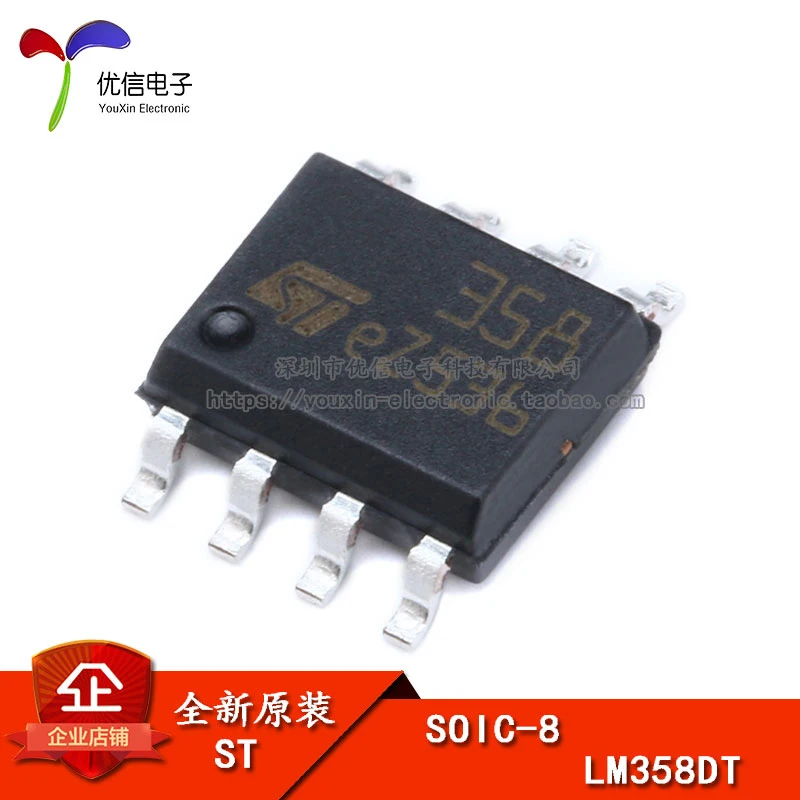 Оригинальный патч LM358DT SOIC-8 с низкой мощностью двойной операционный усилитель |