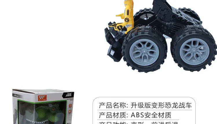 Children New Style Dinosaur Electric Ejection Car Cartoon Transformation Inertia Engineering Vehicle Model Educational Toy Gift