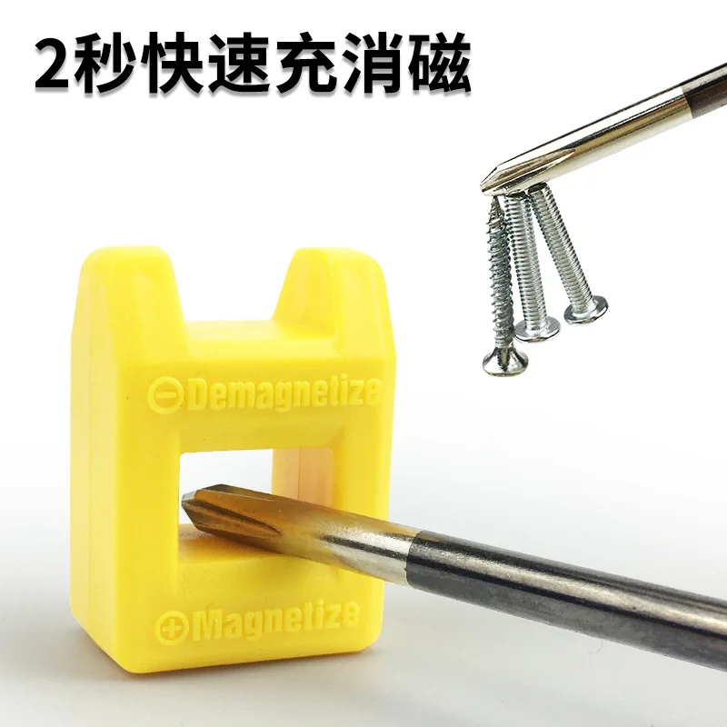 

RC Model Screw Driver Magnetizing Apparatus Model Airplane Car Model Hexagon Socket Screw Driver Magnetizer Reduction Porcelain