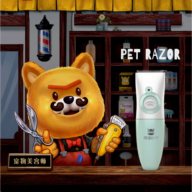 

Official direct dog dog hair clipper pet shaving cat Teddy haircut haircut artifact professional pet hair clipper