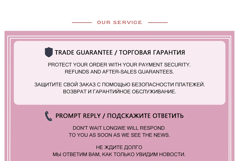 Накладные ресницы