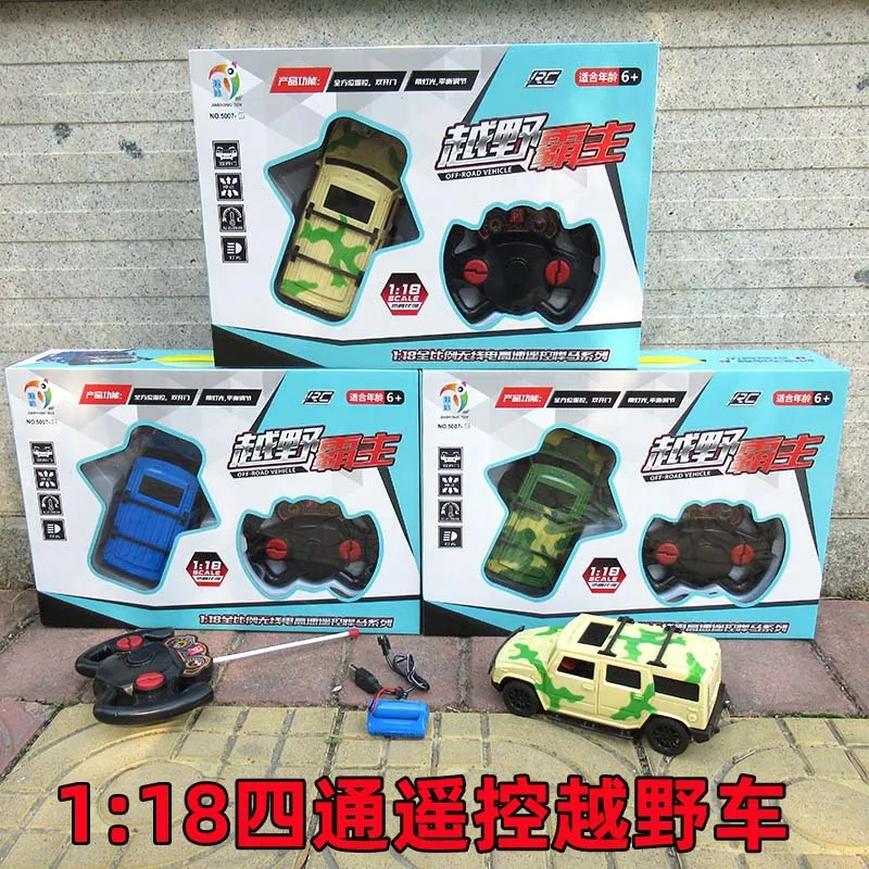 

5007-2 Keller Star Stone Remote Control Car Graffiti Skin Color Off-road Overlord Hummer Lights Shining